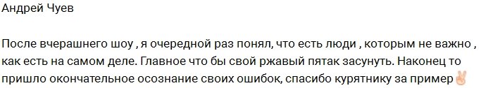 Андрей Чуев: Посмотрите, на кого вы похожи!