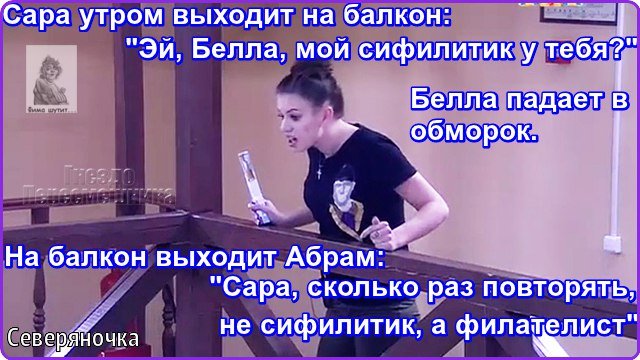 Приколы о Дом-2 (16.08.2016)