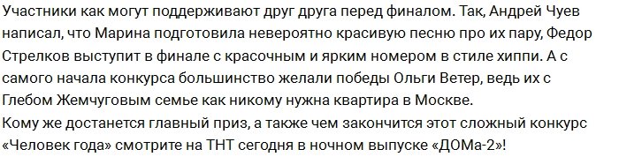 Из блога Редакции: Ждём результатов голосования