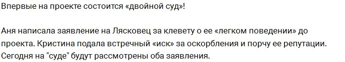 Новости от редакции: Фролов нашёл замену Руслане