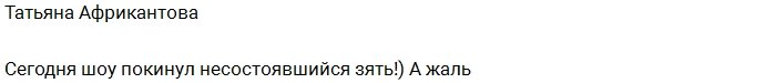 Андрей Черкасов больше не участник Дома-2