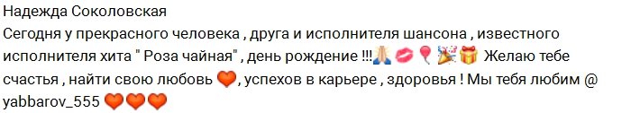 Песня для начальника изолятора от бывших арестантов