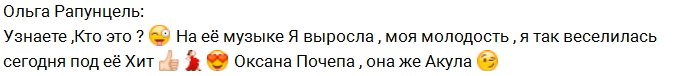 Жители поляны отпраздновали помолвку Стрелкова и Лясковец