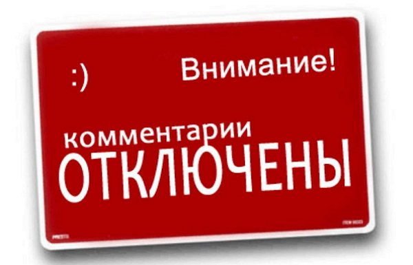 Ксения Бородина: Пришла пора закрыть злобные рты