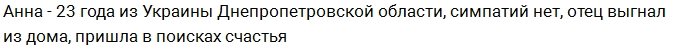 Женский приход (2 сентября 2016)