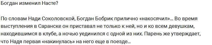 Из блога Редакции: Иванов одолжил деньги Андрею Чуеву