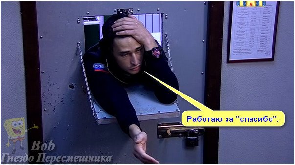 Приколы о Дом-2 от Боба (12.09.2016)