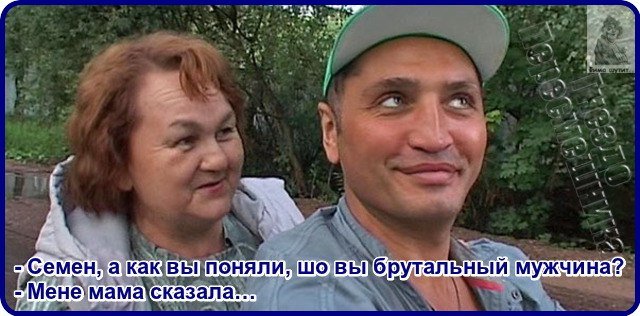 Приколы о Дом-2 (13.09.2016)