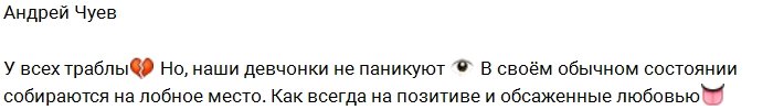 Фото от 15 сентября 2016 с экзамена по актёрскому мастерству