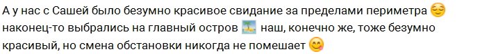 Екатерина Кауфман решила вести дневник