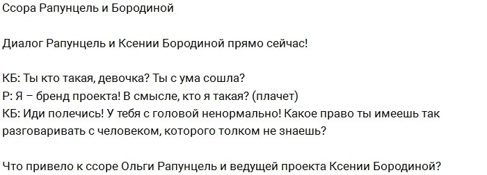 Из блога Редакции: На поляну пришла мама-спасительница