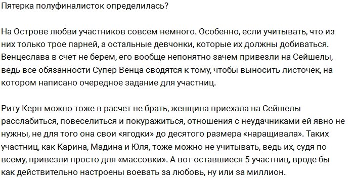 Мнение: Иван Барзиков пошел уже по второму кругу