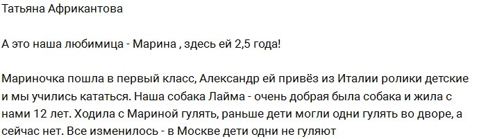 Татьяна Африкантова: Старые фото из нашего семейного архива