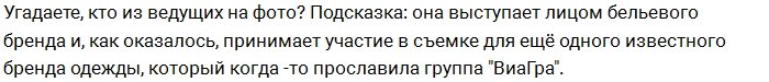 Новости журнала Дом-2 (30.09.2016)