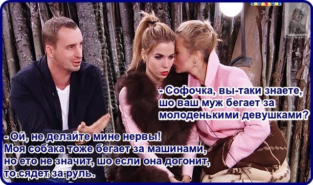 Приколы о Дом-2 (1.10.2016)