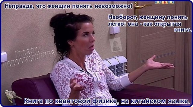 Приколы о Дом-2 (3.10.2016)