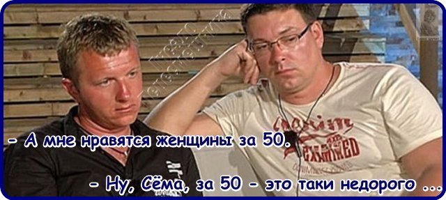 Приколы о Дом-2 (7.10.2016)