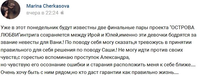 Мексика сомневается в Александре Задойнове