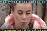 Приколы о Дом-2 (21.10.2016)