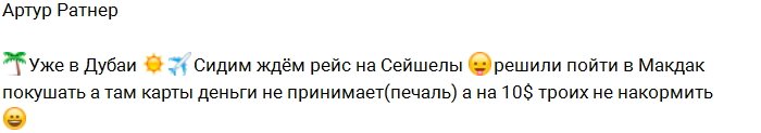 Редакция: Представляем вам новых женихов Острова Любви!