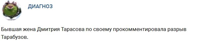 Оксана Пономаренко злорадствует над Ольгой Бузовой?