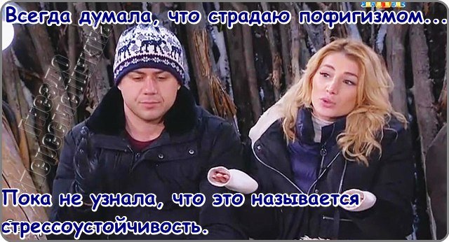 Приколы о Дом-2 (7.11.2016)