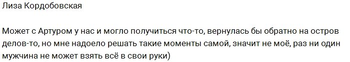 Артур Ратнер стал предметом спора сразу четырех невест