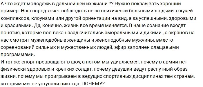 Евгений Казаков: Почему с Дома-2 уходят лучшие?