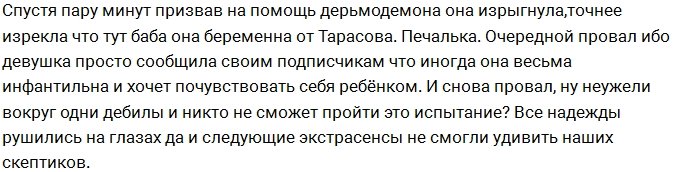 Влад Кадони иронизирует над слухами о разводе Бузовой