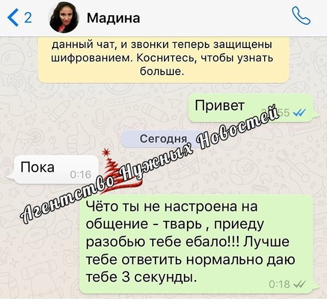 Елисей Полищук не любит, когда ему отказывают