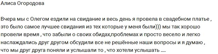 Олег Бурханов вновь сменил партнершу