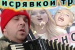 Приколы о Дом-2 (21.11.2016)