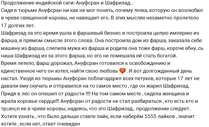 Андрей Чуев начал писать сказки