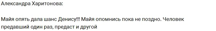 Иван Барзиков: Лиза кинула очередного парня