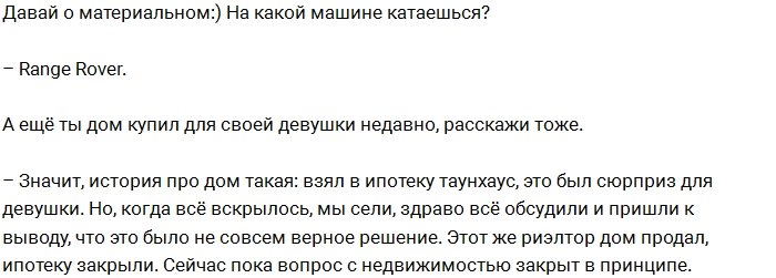 Влад Кадони: Наш парфюм - это настоящая магия!