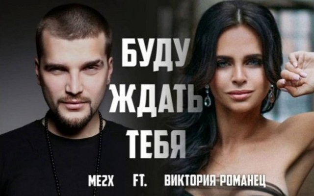 Почему мужчины бегут от Марины Мексики?