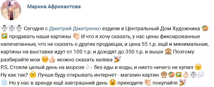 Распродажа «Всё по 55 тысяч» в Центральном Доме Художника