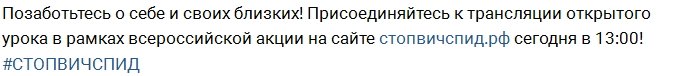 Участники Дома-2 против беспорядочных половых связей