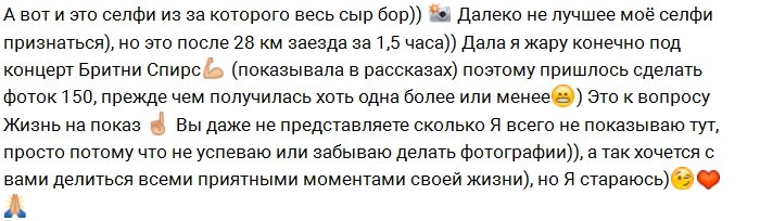 Анастасия Лисова: Эти клуши меня просто достали!