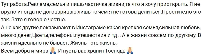 Алиана Гобозова: Я не вру, просто не договариваю