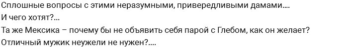 Мнение: Кто возьмёт в добрые руки Глеба Жемчугова?