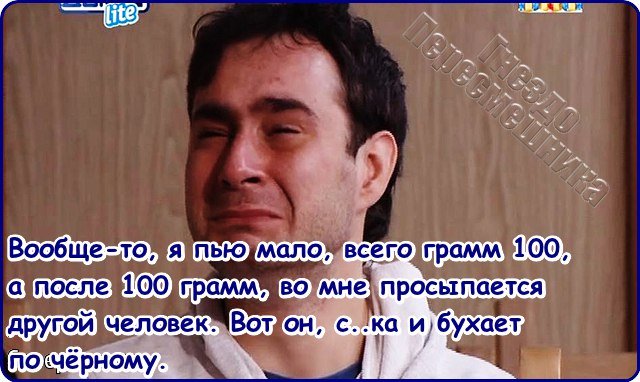 Приколы о Дом-2 (18.12.2016)