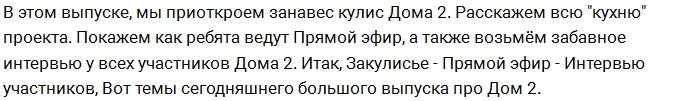 Канал «Гобозики»: Проектная кухня «Прямого эфира»