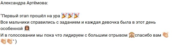 Невесты Сейшел в свадебных платьях, сшитых для конкурса