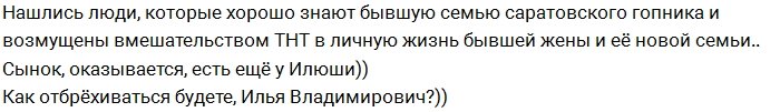 У Ильи Яббарова в Саратове растёт сын