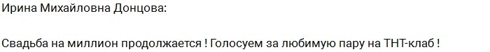 Мадина Кузаева: У нас в гостях папа Таты Абрамсон!