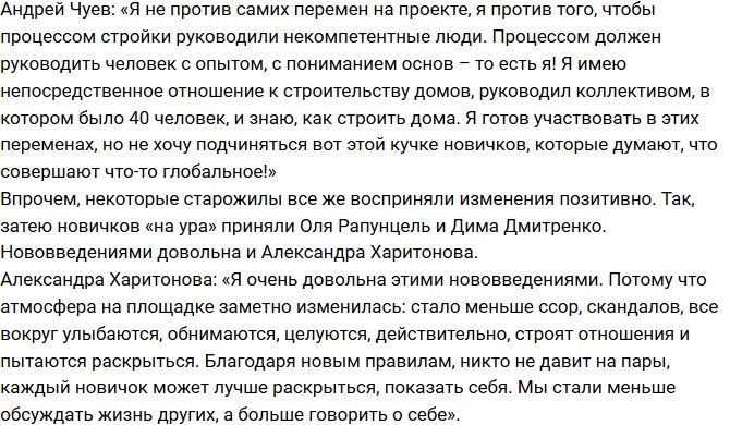 Из блога Редакции: На телестройке готовятся к Новому году