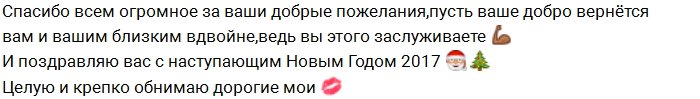 Алиана Гобозова: Мне исполнилось 23, а кажется, что все 35!