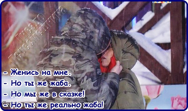 Приколы о Дом-2 (9.01.2017)