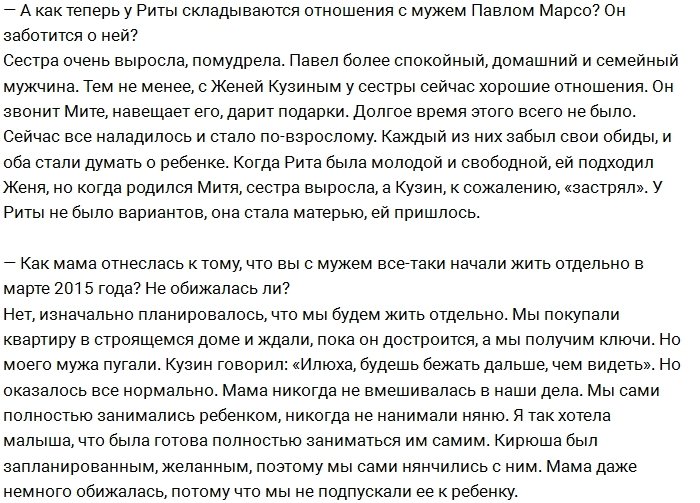 Ольга Гажиенко: Наш с Ильей брак спасла Ксения Собчак!